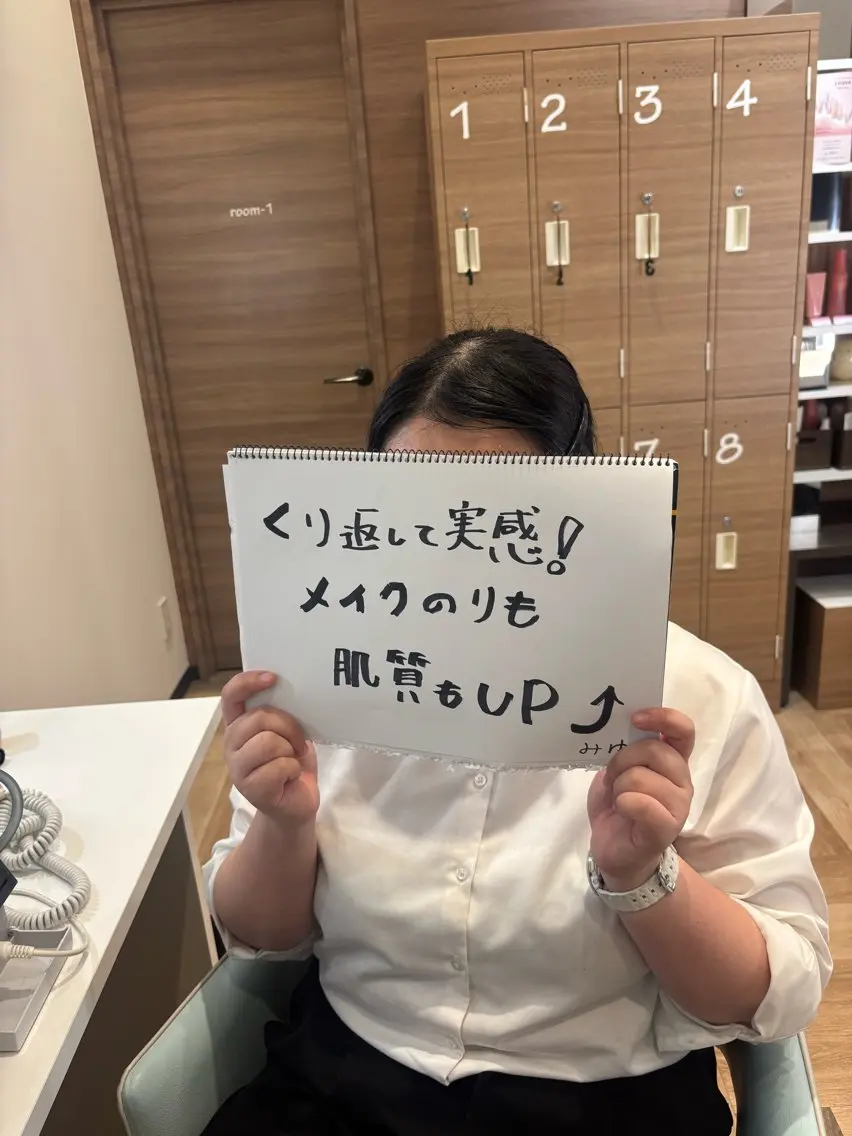 エステ 荒川 しほのエステ・リラクイメージ