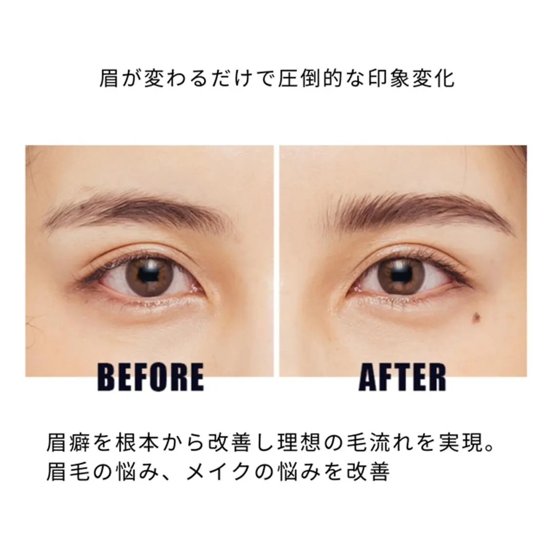 アイブロウ トータルサロン Re`ZAltの眉毛・アイブロウイメージ