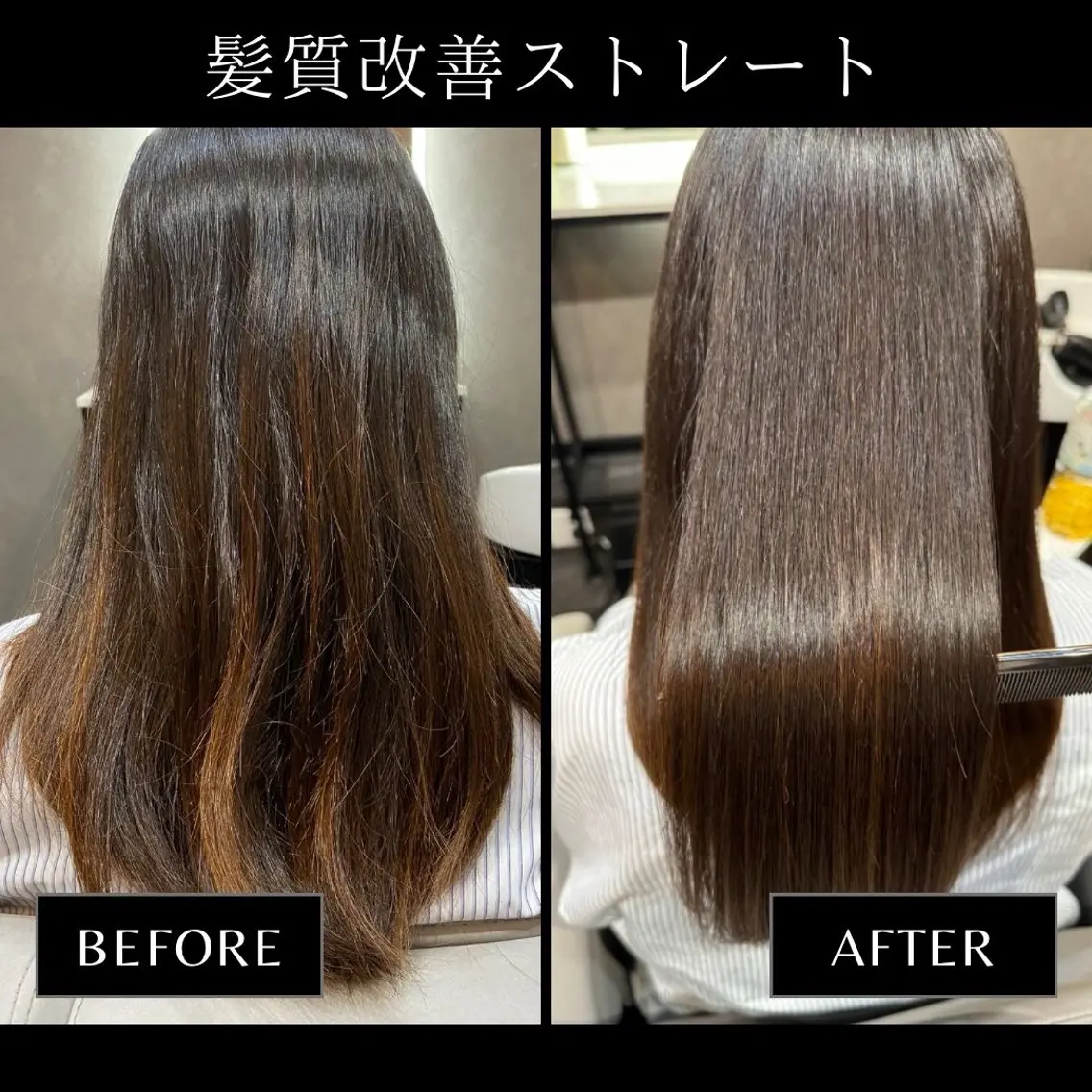 セミロング 髪質改善 髪のお悩み改善✨ 輝のヘアスタイル
