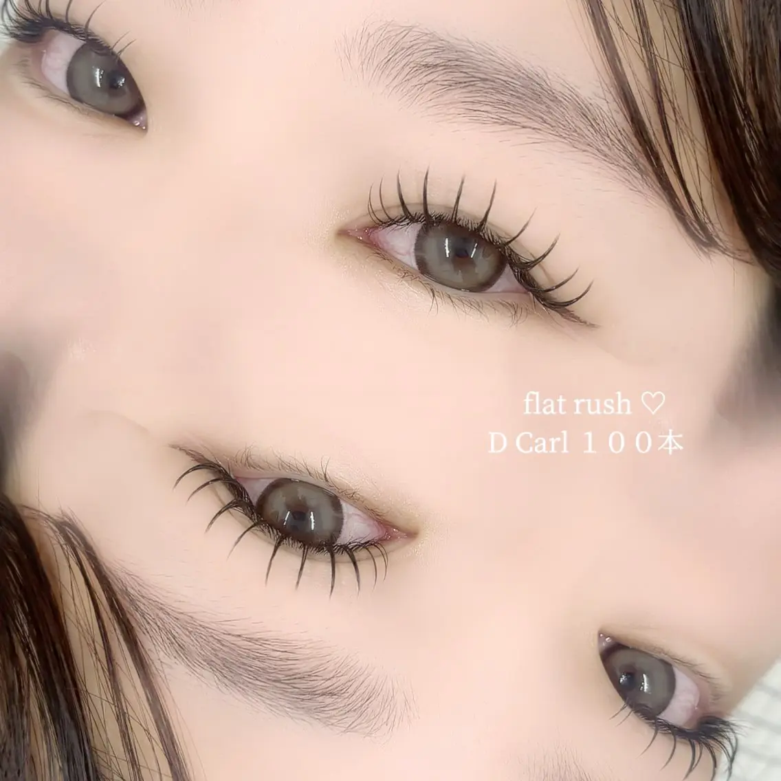 フラットラッシュ1時間半装着🫧 【本数指定不可】の写真