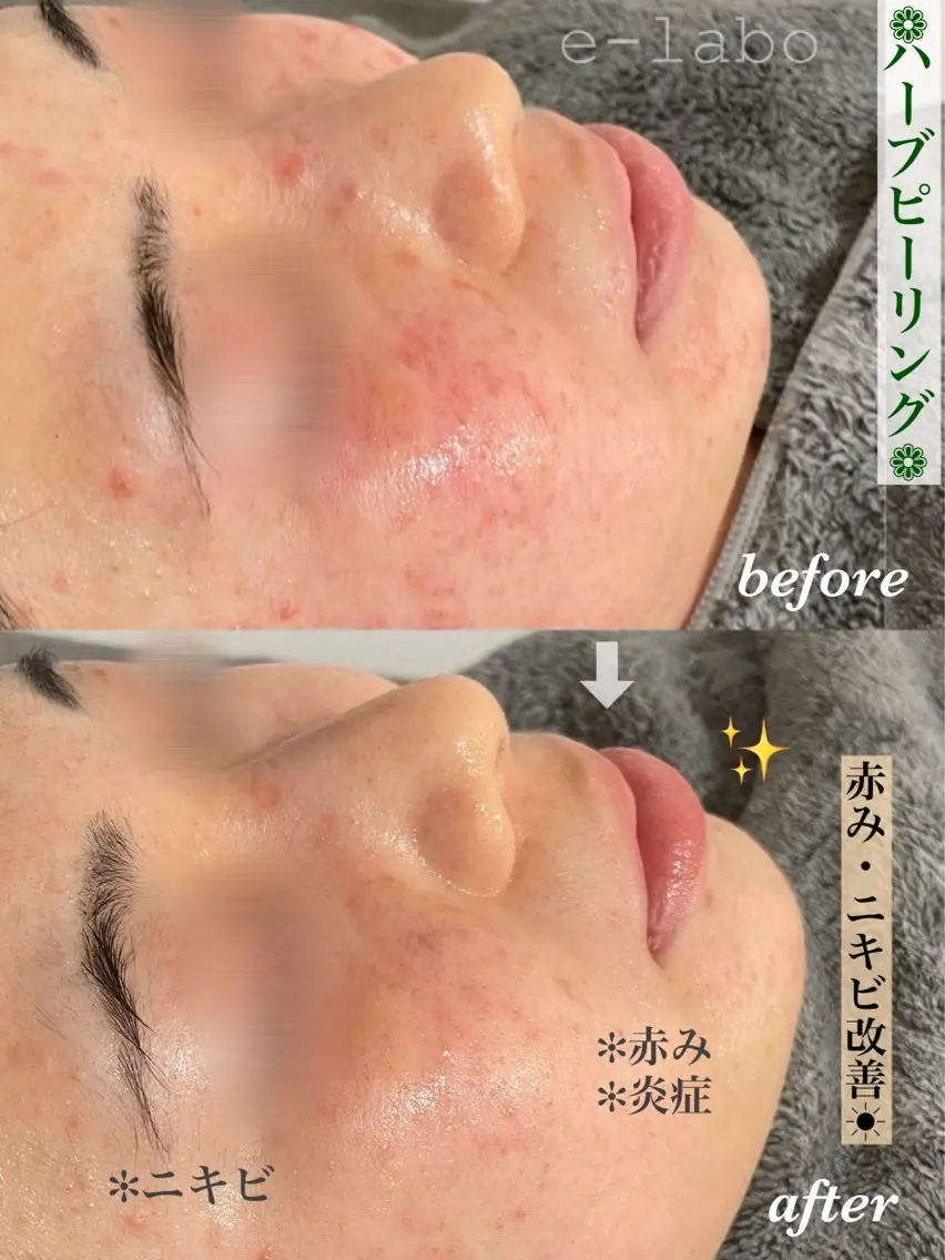 e-LABO こいずみのその他イメージ