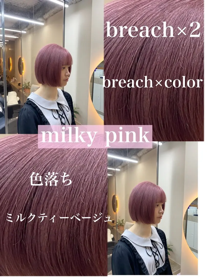 ショート カラー 「似合わせ/髪質改善 《ワタル》」のヘアスタイル
