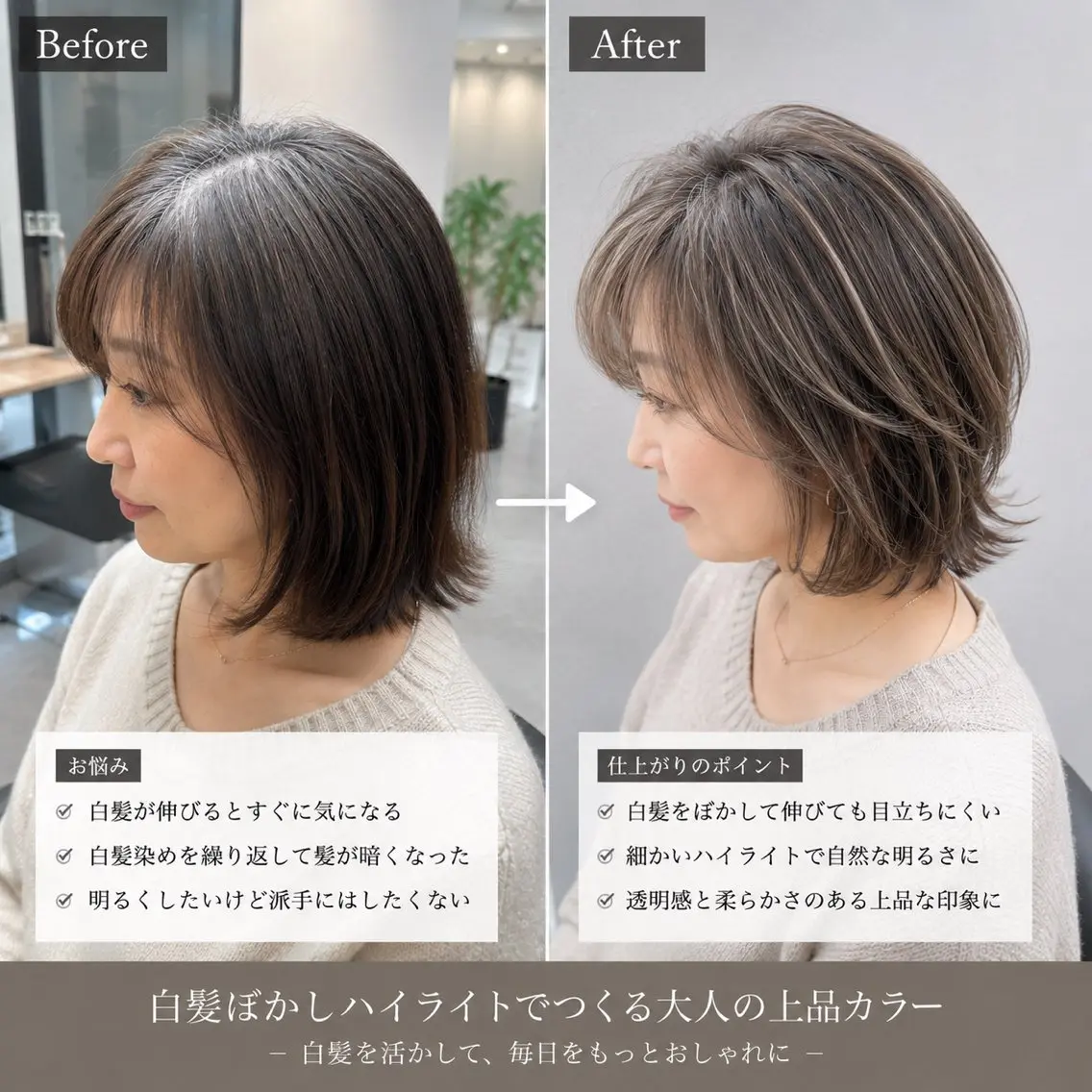 カラー ショートボブ バレイヤージュ ブリーチ 透明感カラー ハイライトカラー ヘアカラー 白髪ぼかしのプロ ✨たいきのヘアスタイル