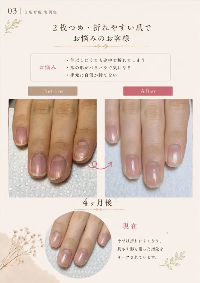 ネイル ジェルネイル ハンドネイル 木村 千晴のネイルデザイン