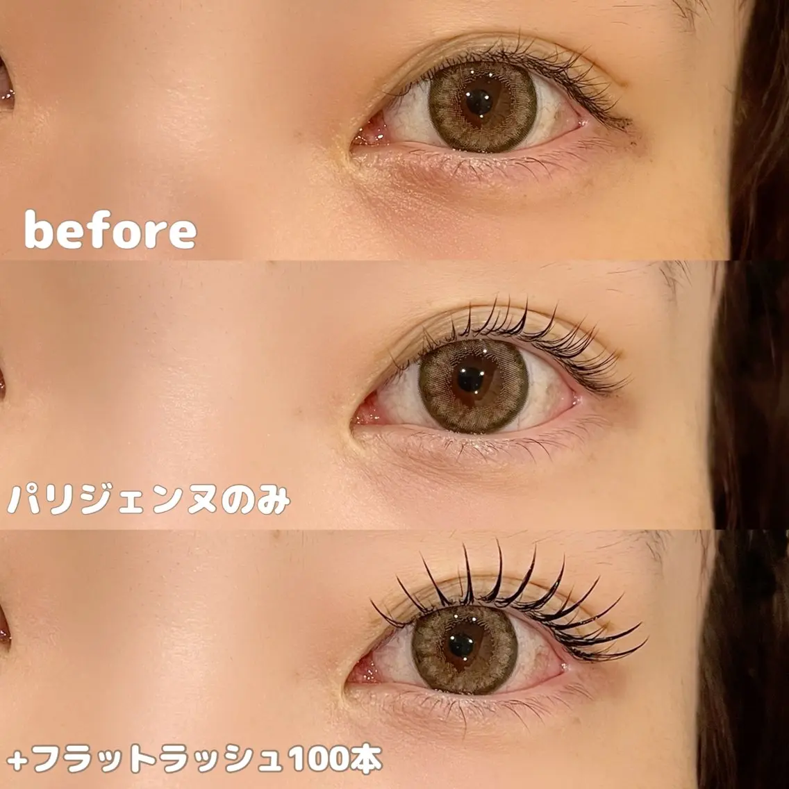 マツエク・マツパ EYE405 fukuyamaのマツエク・マツパデザイン