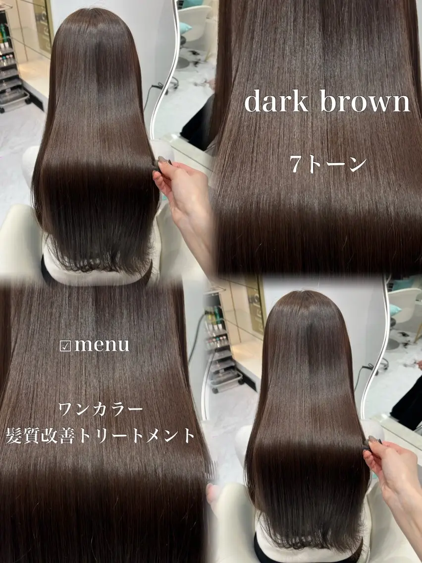ロング カラー ブラウンカラー 透明感カラー ダークブラウン 韓国風ヘア カット ヘアカラー トリートメント 𝑹𝒊𝒉𝒐🎀 名駅/大人韓国ヘアのヘアスタイル