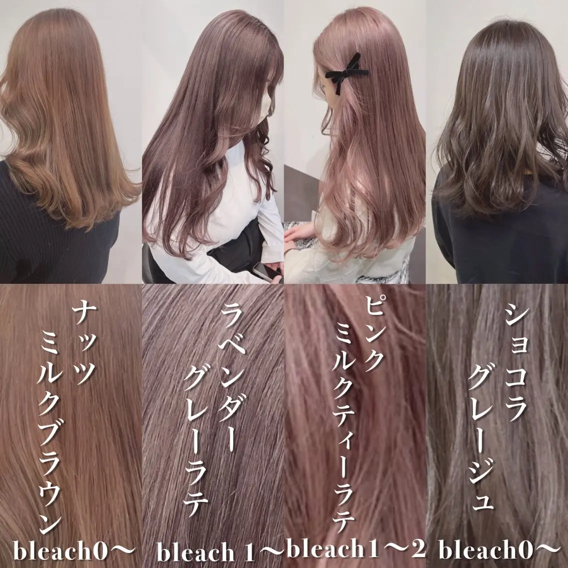 ミディアム 髪質改善 ヘアカラー トリートメント 顔周りレイヤー/新宿 /モテ艶カラー/航介のヘアスタイル