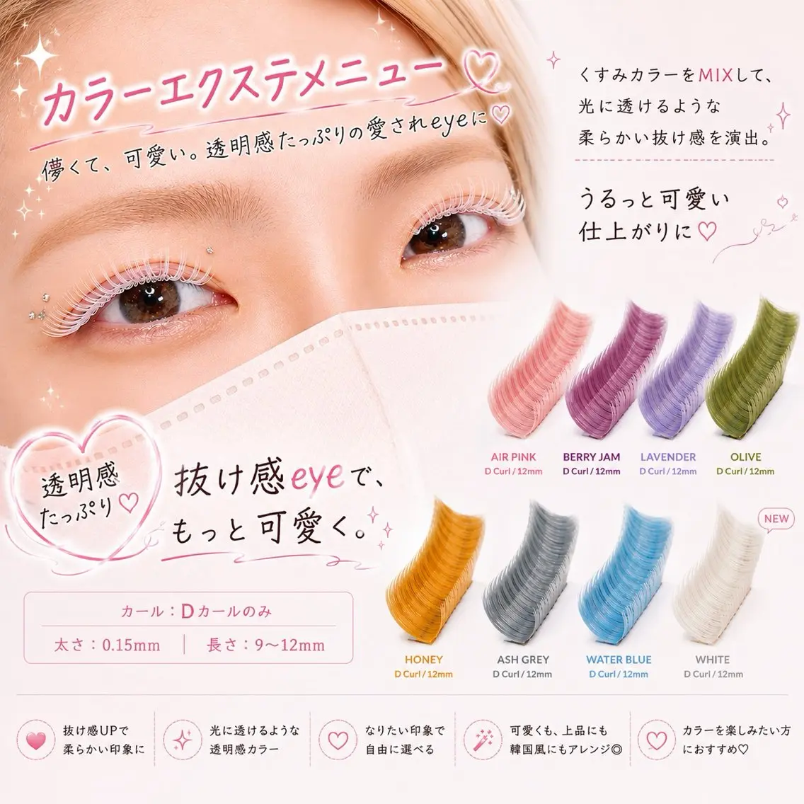 🎆夏の特集🍻color２色無料［Dカールで楽しむ♪ カラーエクステ１４０本］黒MIXも👌＃夏祭り＃花火＃浴衣の写真