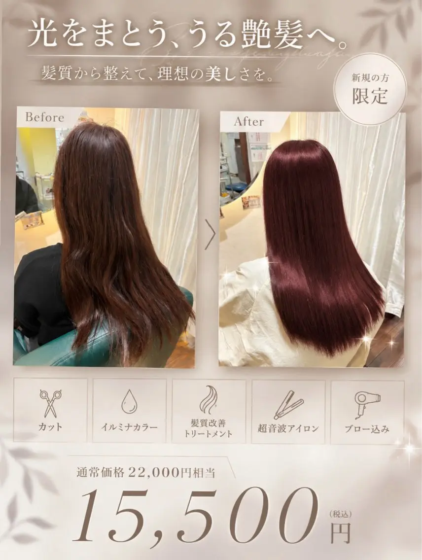 ロング カラー MIU✳︎ご予約は リクエストにて✳︎のマツエク・マツパデザイン
