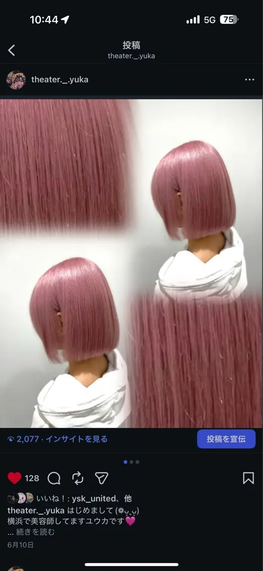 ロング ヘアカラー トリートメント 透明感×暖色カラー 🍒𝐘𝐮𝐤𝐚のヘアスタイル