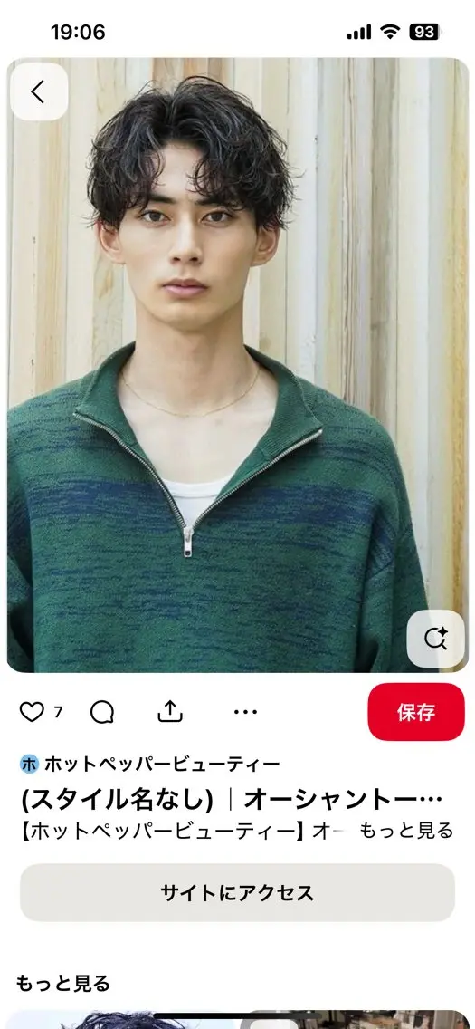 センターパートのスパイラルパーマゆるめ👨‍🦱ツーブロの写真
