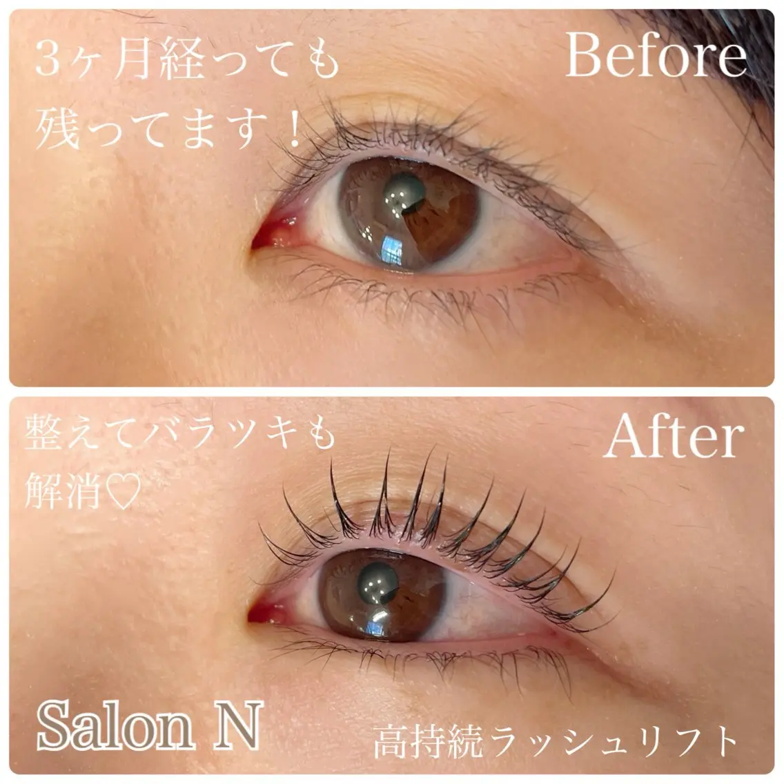 マツエク・マツパ まつげパーマ 一重×まつ毛パーマ マツパ Lash  Lift Salon Nのマツエク・マツパデザイン