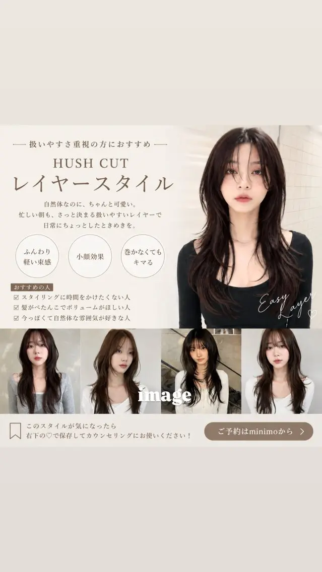 セミロング カット 現地韓国の軽めレイヤ ー｜角岡泉希🩶のヘアスタイル