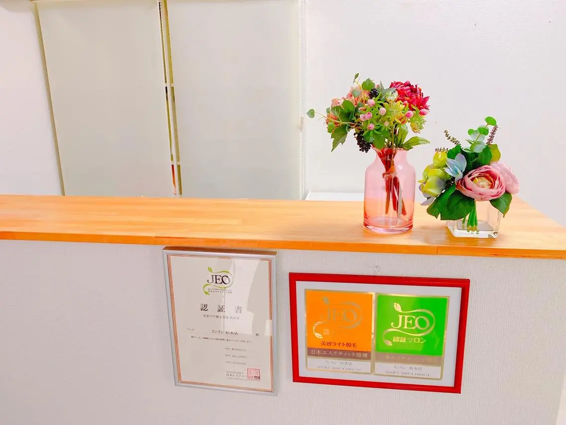 RinRin 松本店のエステ・リラクイメージ