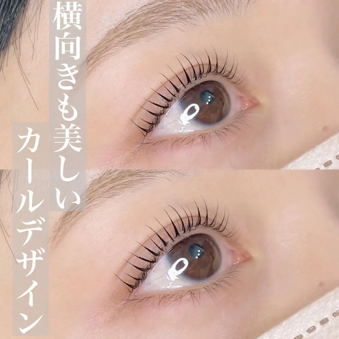 マツエク・マツパ 一重×まつ毛パーマ Sui eyelashのマツエク・マツパデザイン