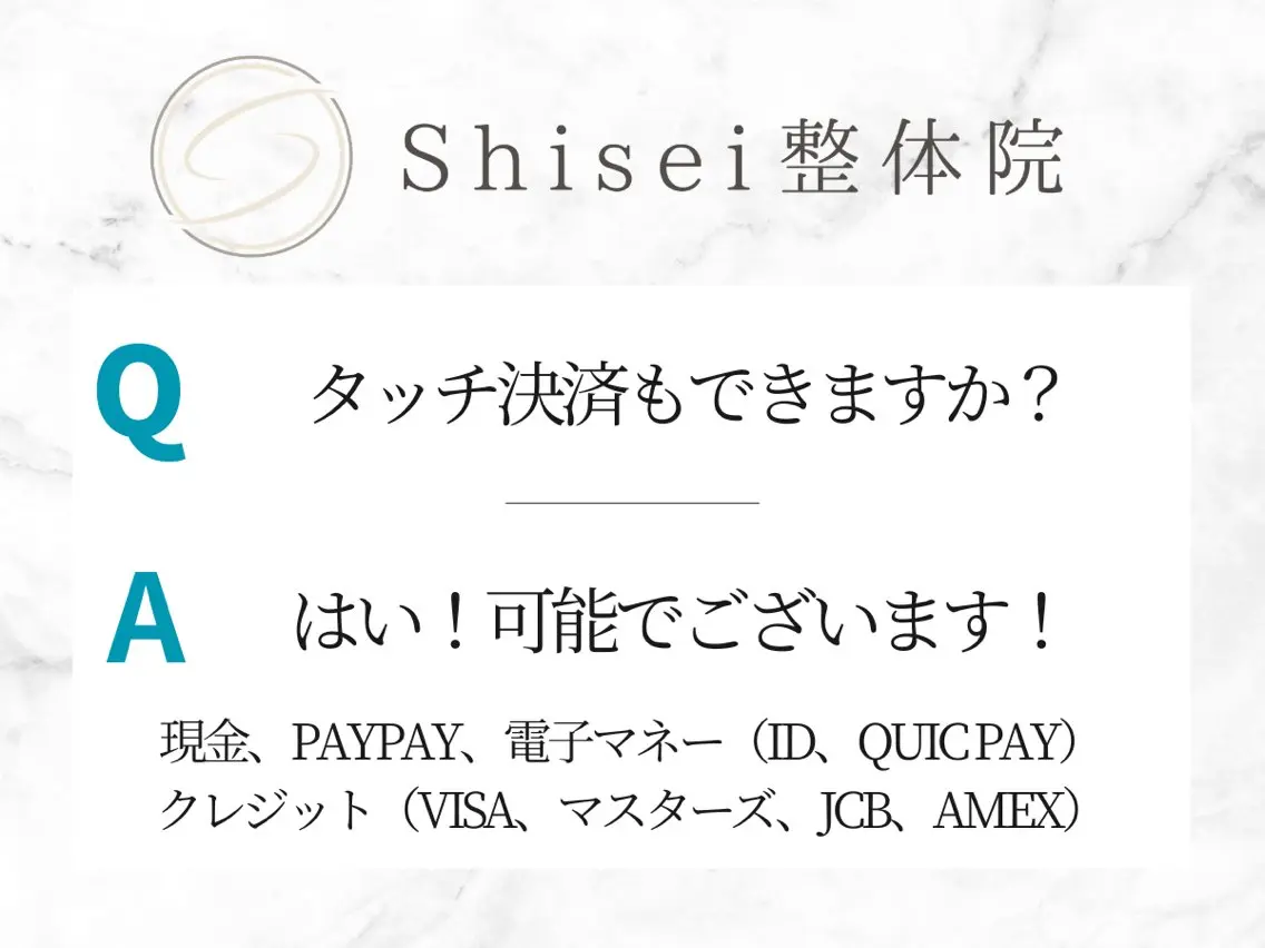 Shisei整体院 【依田治輝】のエステ・リラクイメージ