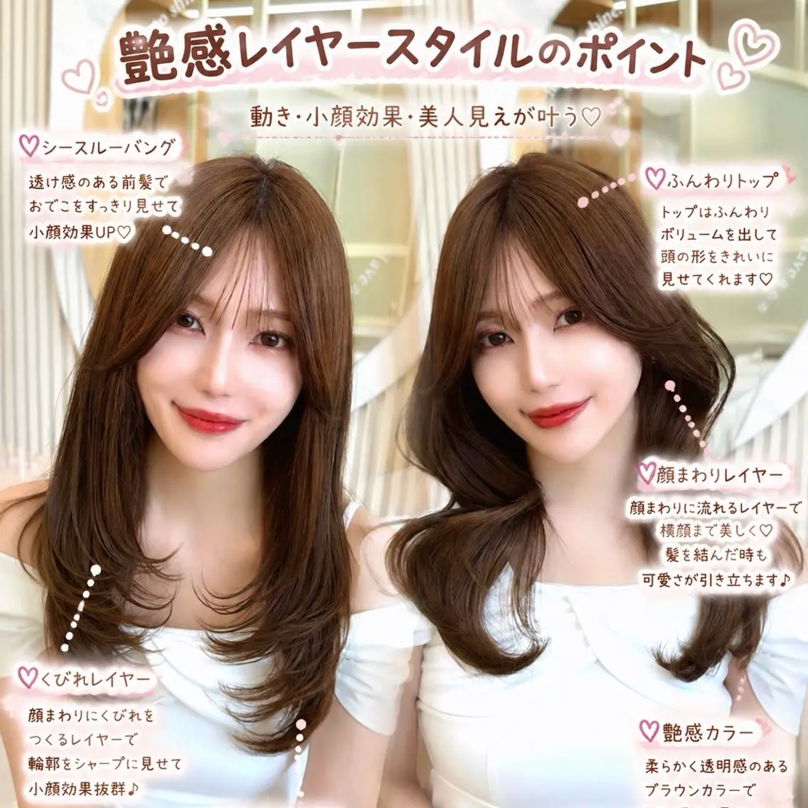 セミロング カット ヘアカラー トリートメント 顔周り/レイヤー /韓国ヘア/TAKUのヘアスタイル