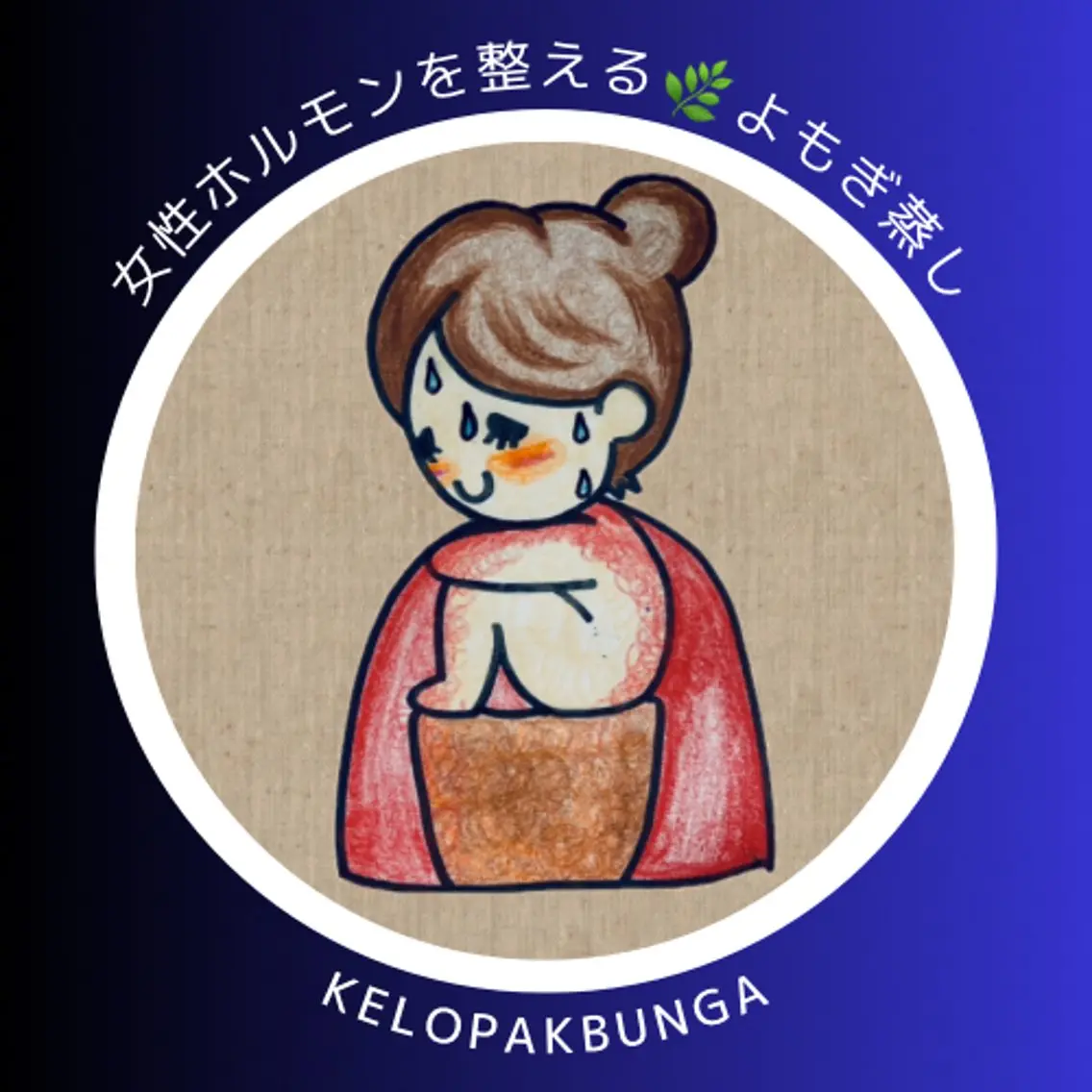 朝から脱毛🌺 AKIKOのエステ・リラクイメージ