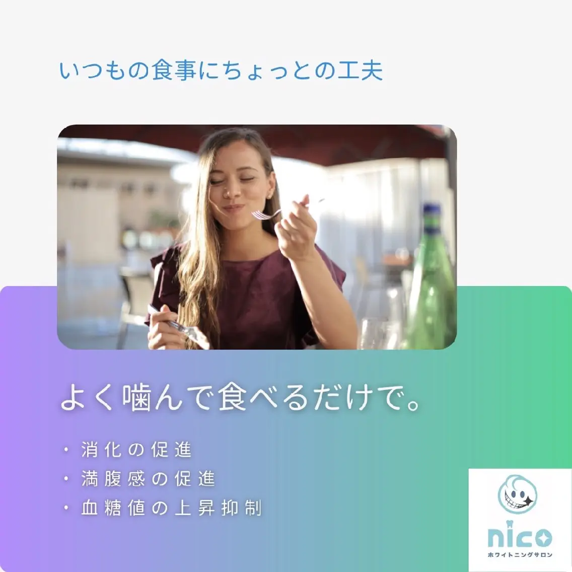 カラー クリスマス その他 ホワイトニングサロン nico西葛西店のその他イメージ