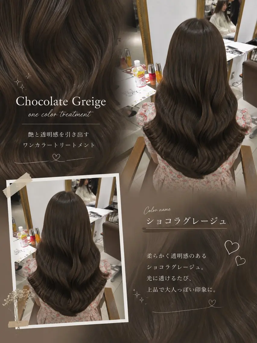 ロング 韓国風・透明感・艶髪 🩵Hanaka◝✩のヘアスタイル