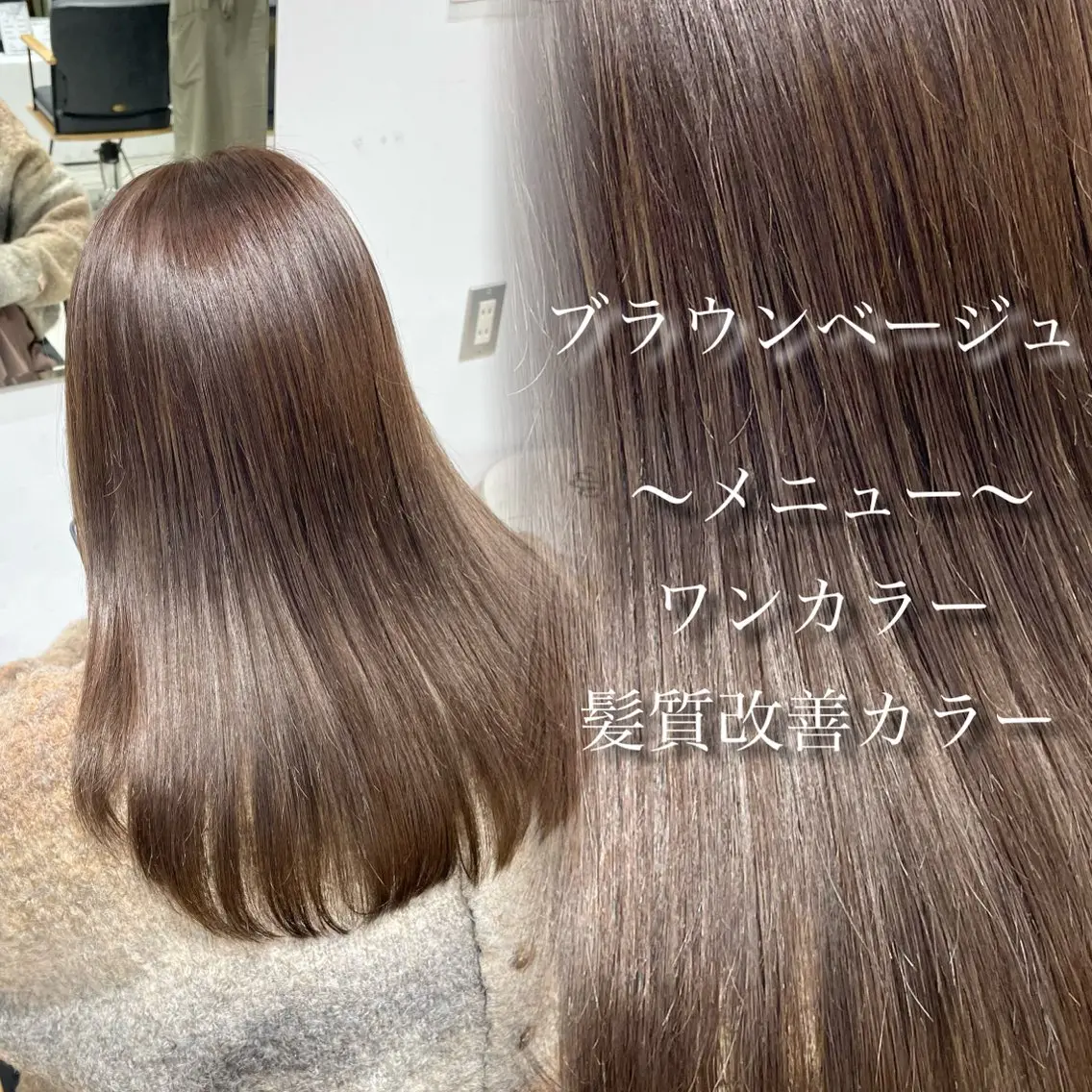 ロング カラー カット ヘアカラー トリートメント 艶髪✨/髪質改善 カラー　kaitoのヘアスタイル