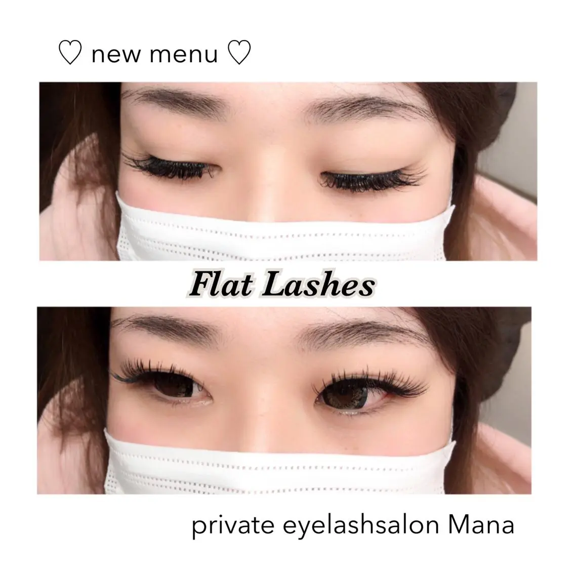 マツエク・マツパ 付け放題 eye salon Mana  川岸のマツエク・マツパデザイン