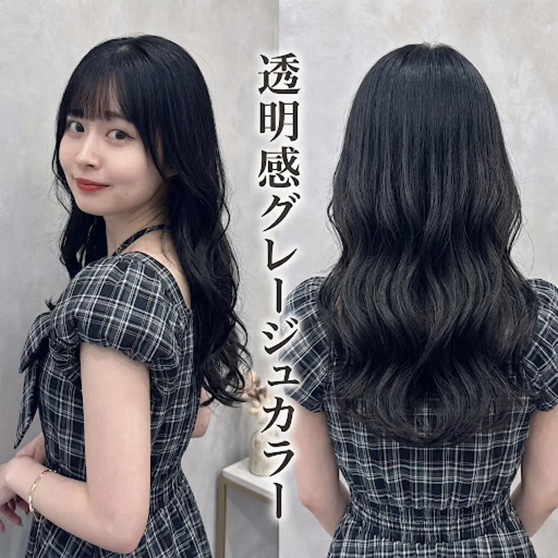 セミロング 外国人風カラー 井上りょうすけ/縮 毛矯正/髪質改善のヘアスタイル