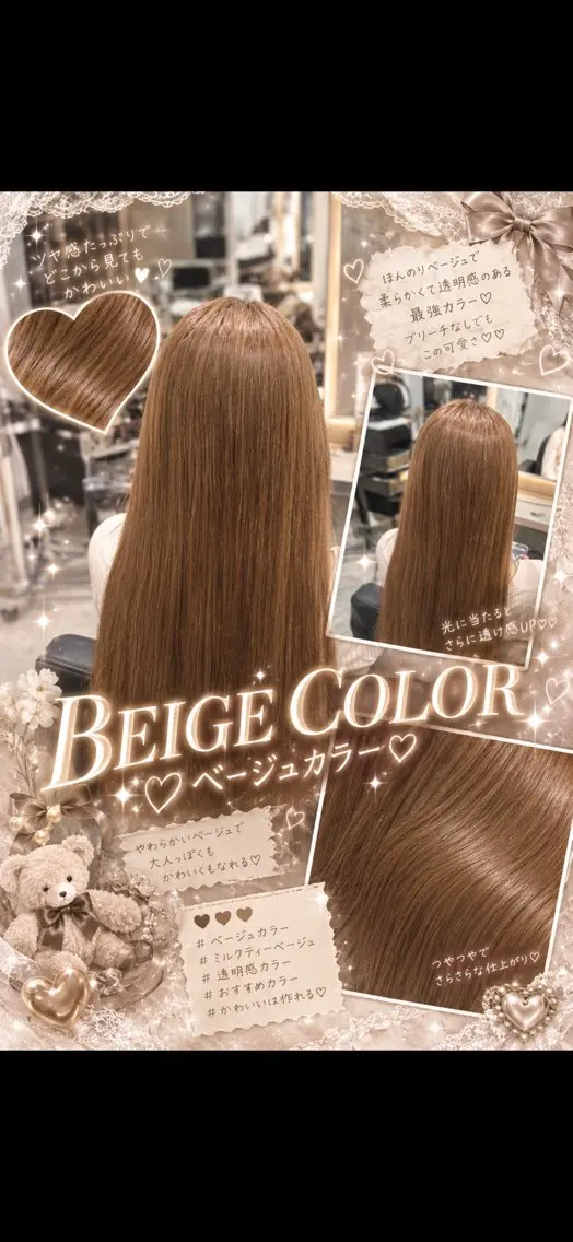 ロング ヘアカラー トリートメント 𝓛𝓪𝓹𝓲𝓼 𝓨̆̈𝓾𝓲のヘアスタイル