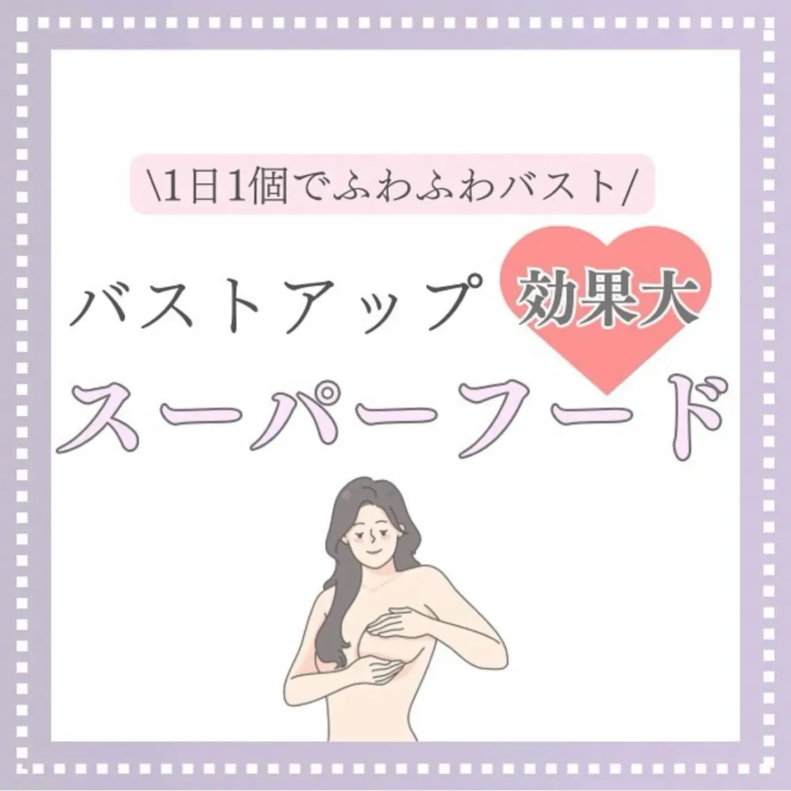バスト専門Kiana 風のエステ・リラクイメージ