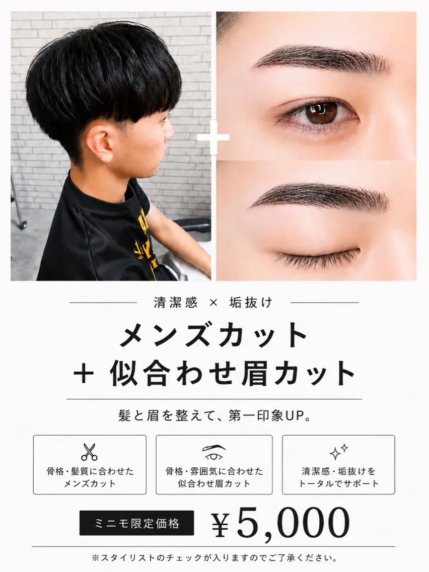 ショート メンズ特化/マッシュ /ツイスパ たいせいのヘアスタイル