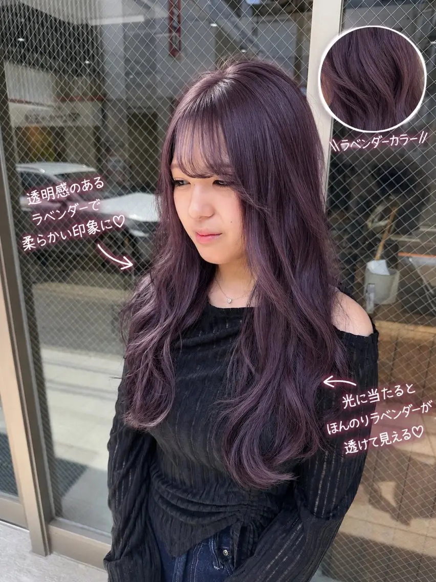 ロング カット ヘアカラー レイヤー🫧／透明感 🪞／髪質改善✨のヘアスタイル