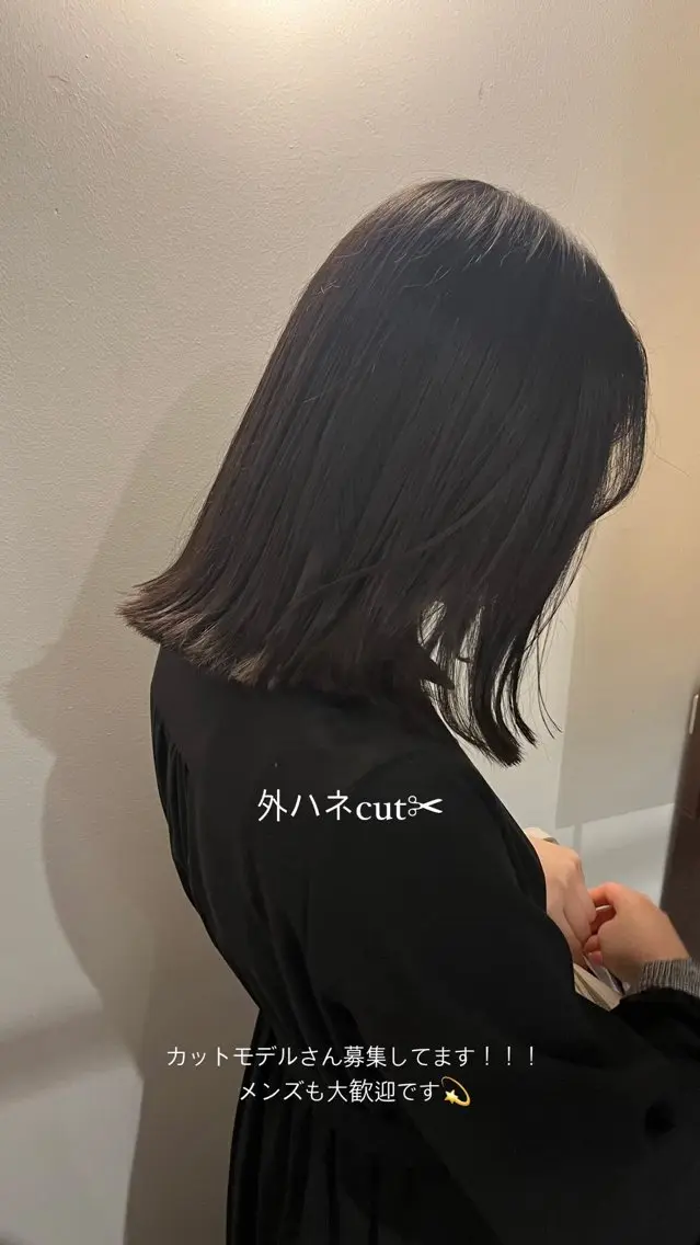 ミディアム 外ハネヘア 伊佐治 夕芽のヘアスタイル