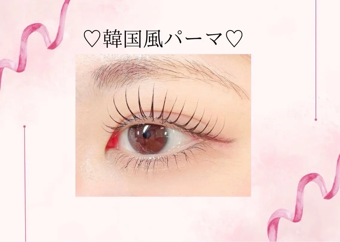【🍒5月30日限定！！束感韓国風パーマ🍒コーティング付き！】【大阪/江坂】【大阪/北摂】の写真