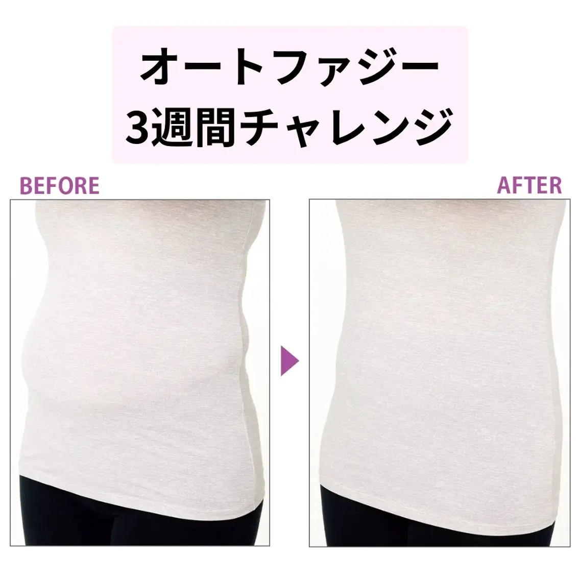 【ダイエット◎】朝だけファスティング3週間♪初めてで少し不安というお客様に★まずは朝の置き換えプラン!酵素ドリンク1本の写真