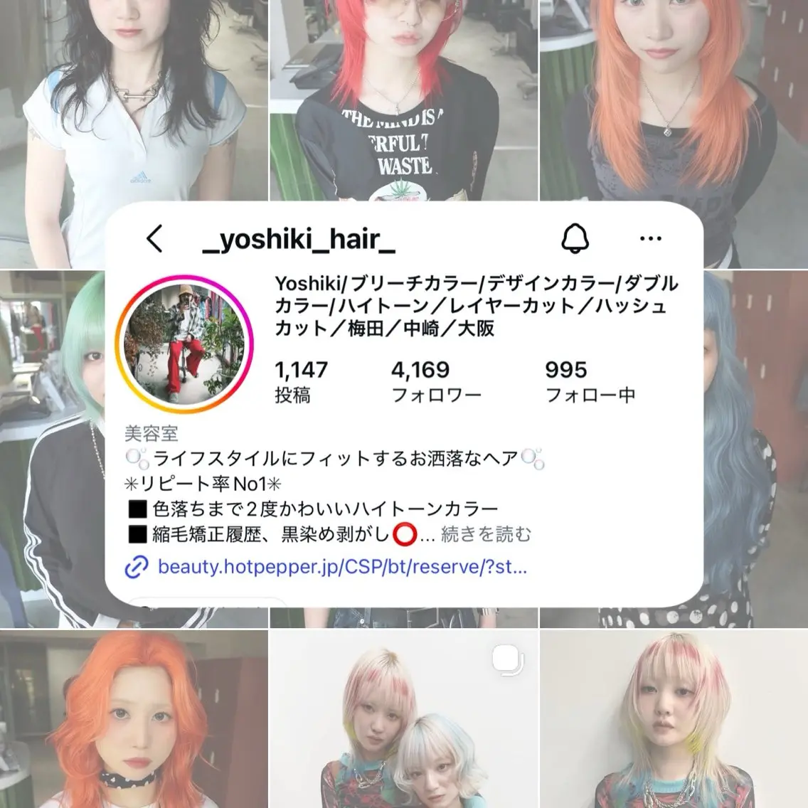 🧡色落ちまで2度 楽しめる🧡ヨシキのヘアスタイル