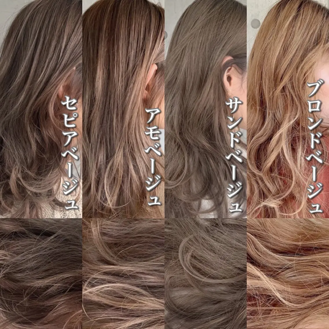 セミロング カット ヘアカラー トリートメント 透明感♡グレージュ ♡ミルクティー♡のヘアスタイル