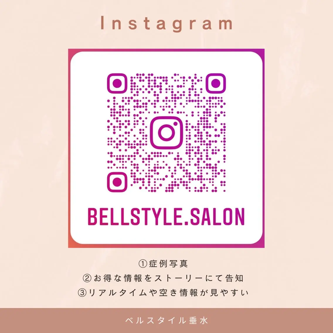 メンズ キッズ 【脱毛・美肌専門】 bellstyleのエステ・リラクイメージ
