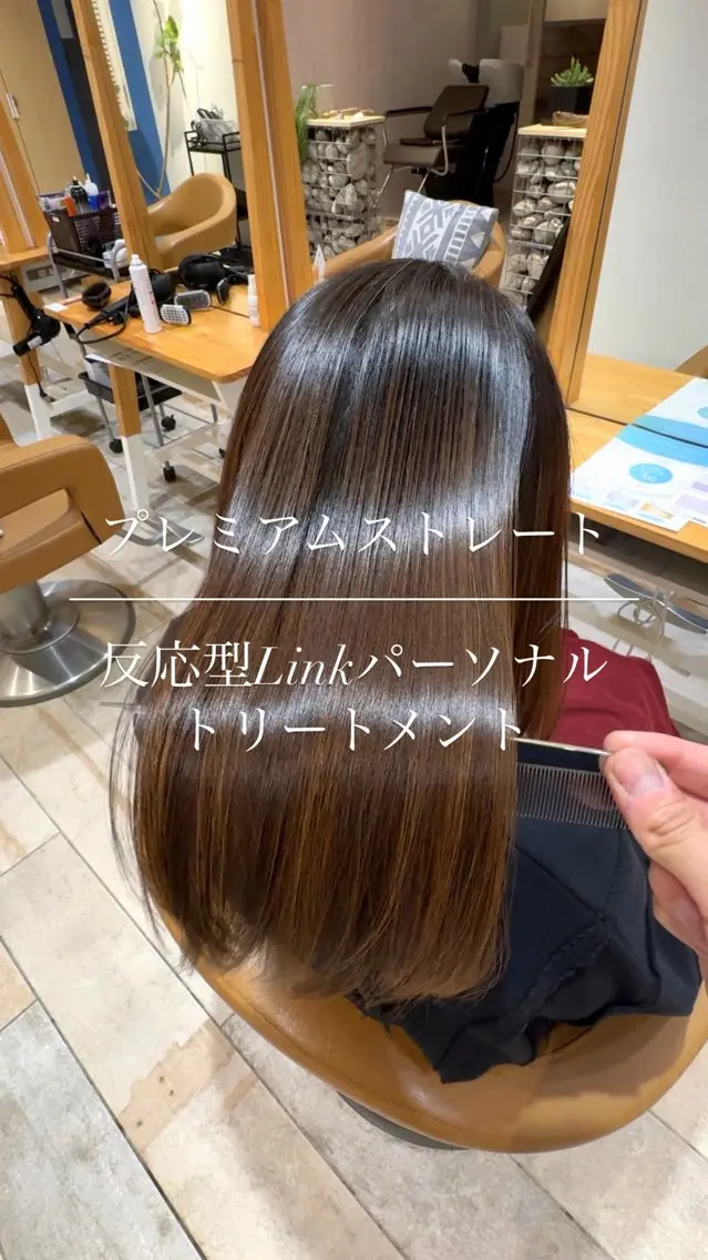 ロング 縮毛矯正 トリートメント 【髪質改善/透明感】 上野 聖斗のヘアスタイル