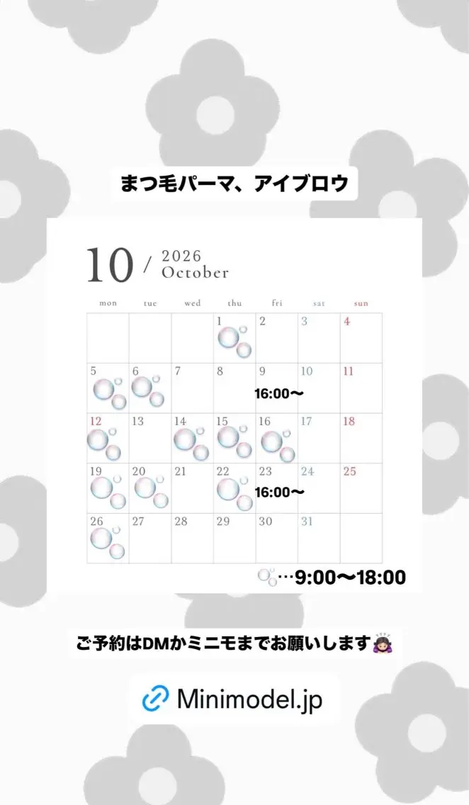 マツエク・マツパ 大脇 莉紅の眉毛・アイブロウイメージ