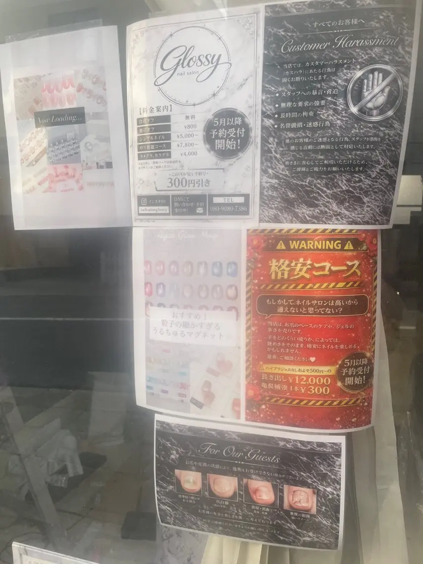 ネイル nail salon Glossy.みくのネイルデザイン