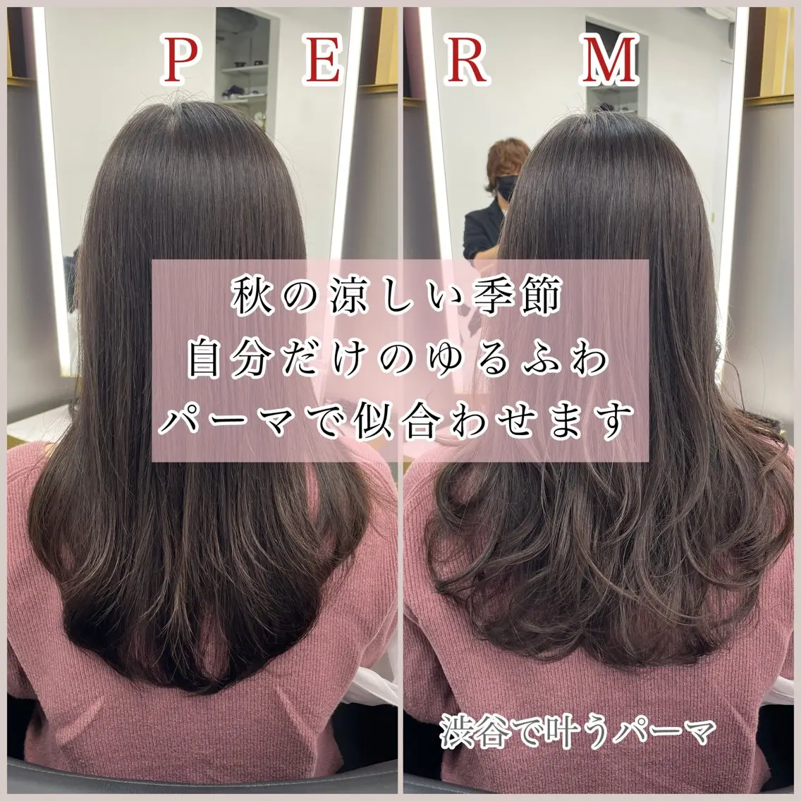 セミロング セミロングパーマ レイヤーカット 左藤健人 デジタルパーマ/縮毛のヘアスタイル