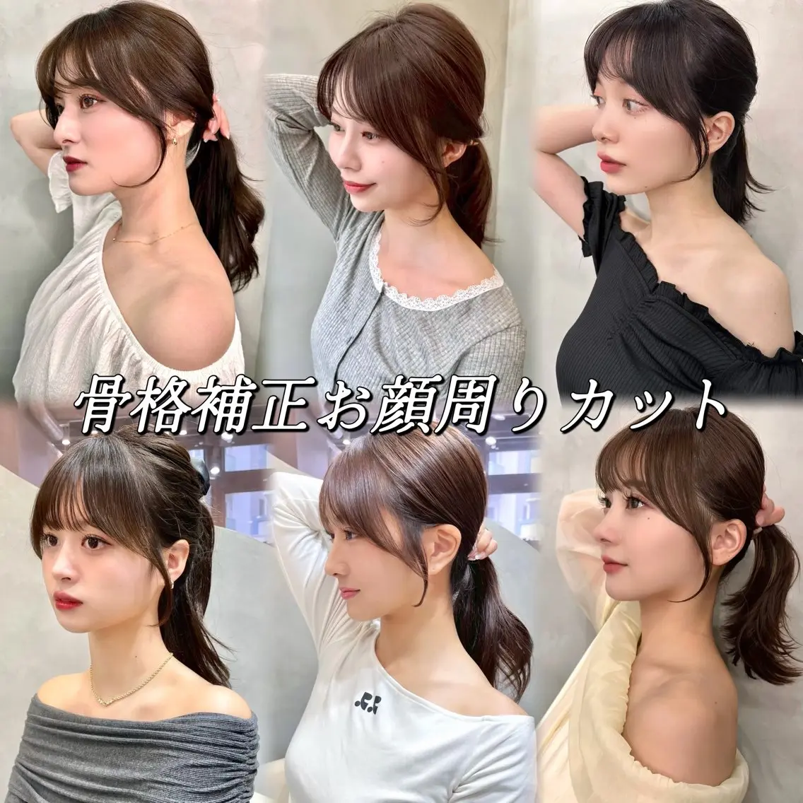 【盛れるお顔周りに💖】【韓国風🇰🇷前髪お顔周り、もみあげカット✂️】の写真