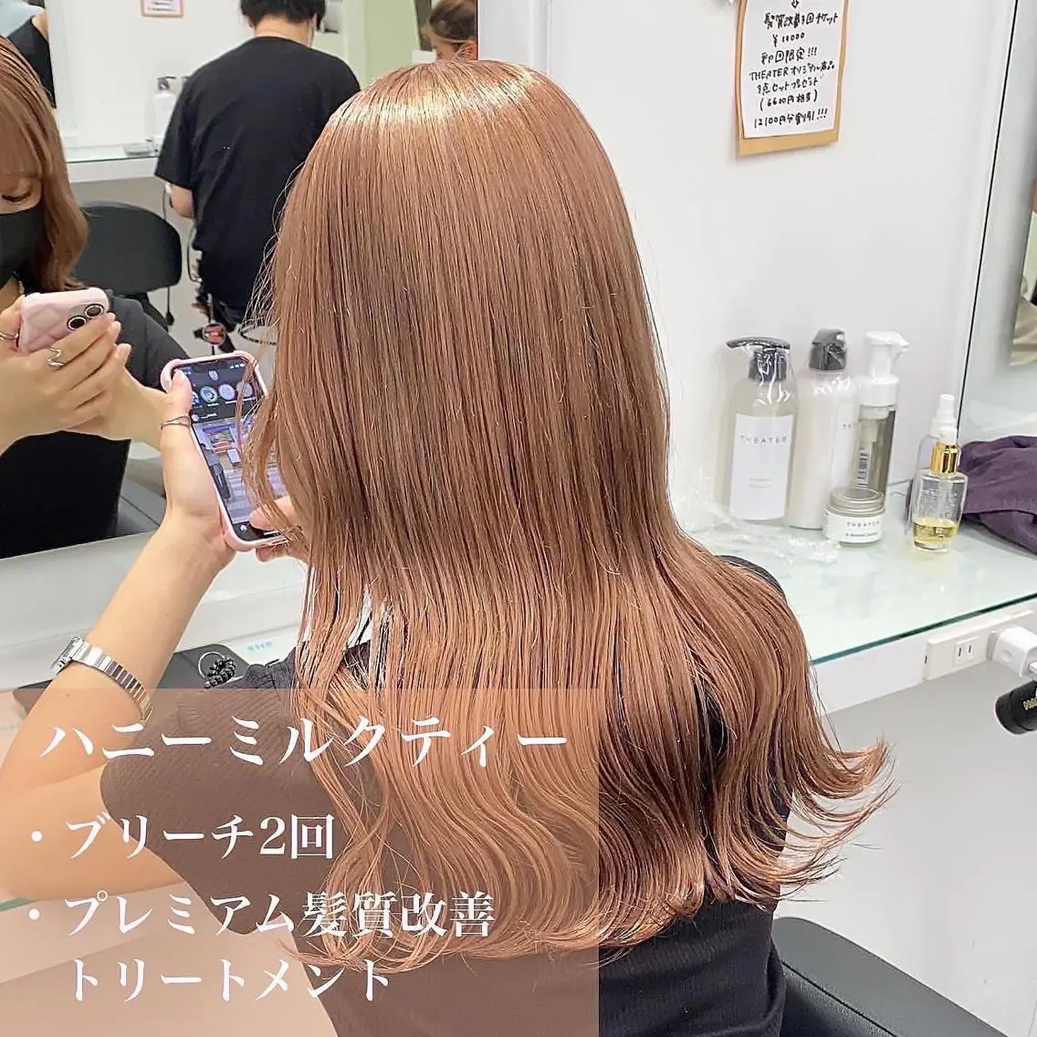 ミディアム カラー ブリーチ ケアブリーチ 透明感/グレージュ/ ミルクティー/ユウトのヘアスタイル