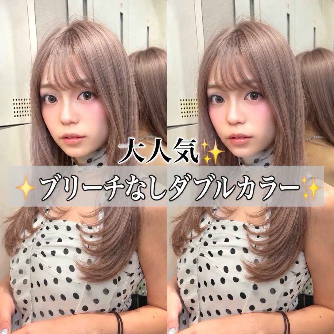 セミロング カット ヘアカラー トリートメント 韓国レイヤー/ 艶カラー/礼二郎のヘアスタイル