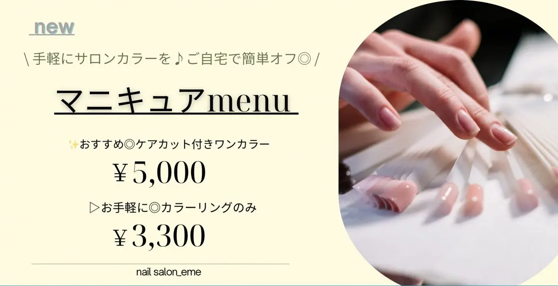 ネイル ハンドネイル フットネイル eme_ Mayukaのネイルデザイン