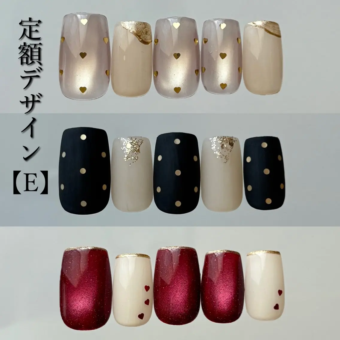 定額デザイン【E】の写真