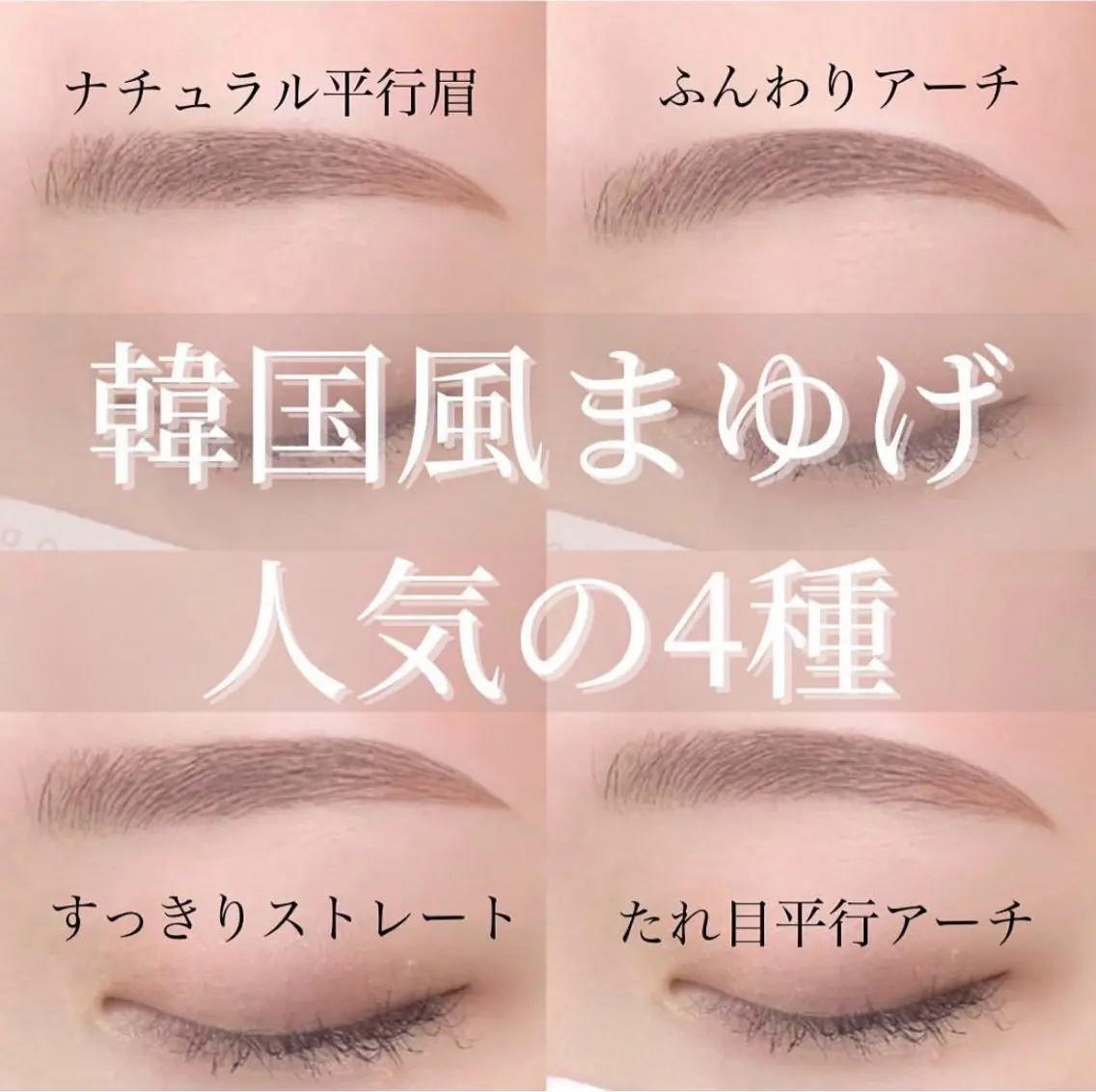 アイブロウ ハーブピーリング専門 毛穴洗浄❤️眉waxのエステ・リラクイメージ