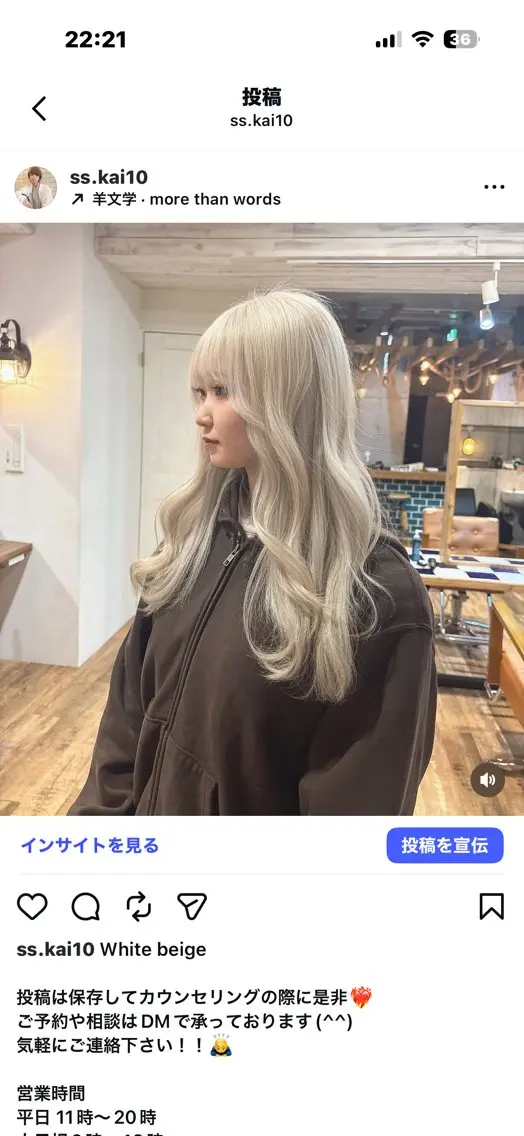 ロング カラー カット ヘアカラー 🧡カラー特化💜 鈴木凱人🤍のヘアスタイル