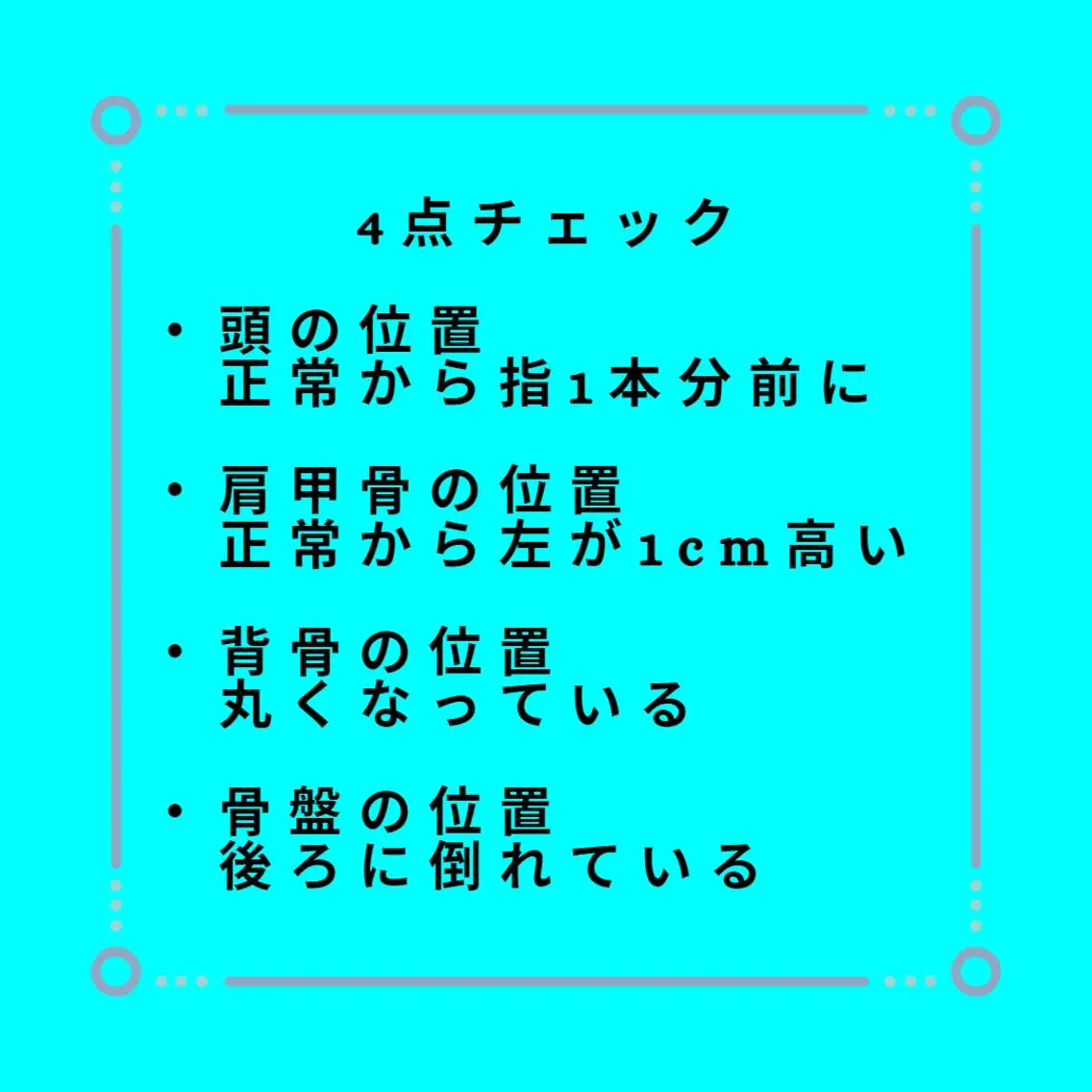 美容整体師 杉内界喜のエステ・リラクイメージ