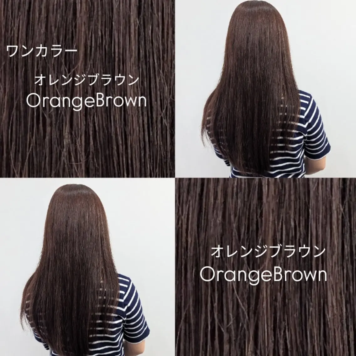 ロング カラー ブラウンカラー オレンジ オレンジブラウン ルプラボウ/豊川/ 清水千尋のヘアスタイル